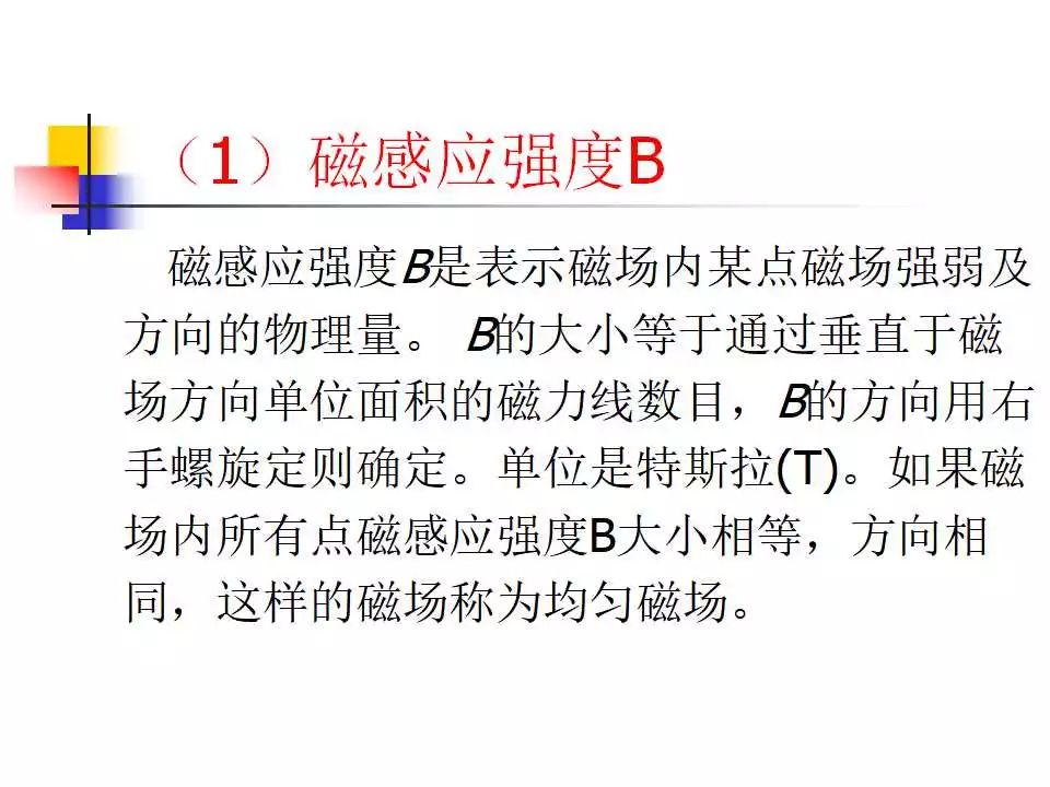 澳门内部资料｜效率资料解释落实_ok54.71.71